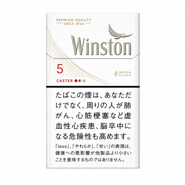 Winston Caster White 5mg Carton Winston Caster White 5mg Carton