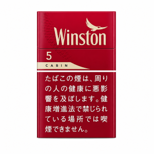 Winston Cabin Red 5mg carton