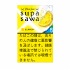 BlackJack SupaSawa Lemon 5mg Carton