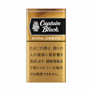 Captain Black Dark Crema Little Cigars Carton Captain Black Dark Crema Little Cigars Carton